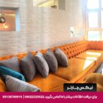 هتل آپارتمان اطلس قزوین - تیکس چارتر