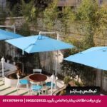 هتل آپارتمان اطلس قزوین - تیکس چارتر