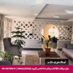 هتل آپارتمان اطلس قزوین - تیکس چارتر