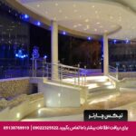 هتل آذین گرگان - تیکس چارتر