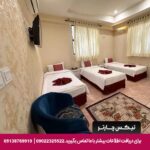 هتل آپارتمان احسان مشهد -تیکس چارتر