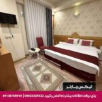 هتل آپارتمان احسان مشهد -تیکس چارتر