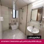 هتل آپارتمان احسان مشهد -تیکس چارتر