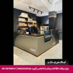 هتل المپیک آسمان گرگان - تیکس چارتر