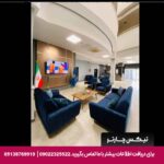 هتل المپیک آسمان گرگان - تیکس چارتر