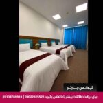هتل المپیک آسمان گرگان - تیکس چارتر