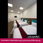 هتل المپیک آسمان گرگان - تیکس چارتر