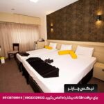 هتل صدف مشهد - تیکس چارتر