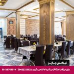 هتل صدف مشهد - تیکس چارتر