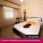 هتل صدف مشهد - تیکس چارتر