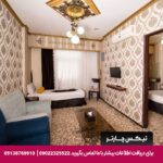 هتل صدف مشهد - تیکس چارتر