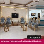 هتل صدف مشهد - تیکس چارتر