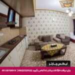هتل صدف مشهد - تیکس چارتر