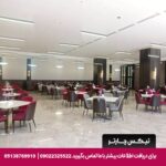 هتل آپارتمان سپهر آراد مشهد - تیکس چارتر