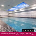 هتل شیراز مشهد-تیکس چارتر