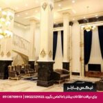 هتل شیراز مشهد-تیکس چارتر