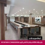 هتل شیراز مشهد-تیکس چارتر