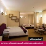 هتل شیراز مشهد-تیکس چارتر