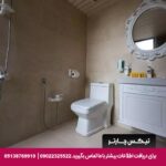 هتل شیراز مشهد-تیکس چارتر