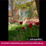 اقامتگاه بومگردی خانه جواهری میاندشت خوانسار - تیکس چارتر