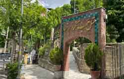 هتل جهانگرد خوانسار