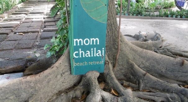 هتل (Momchailai Beach Retreat) پاتایا