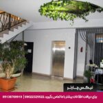 هتل نایس ایروان - تیکس چارتر