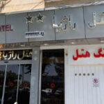 هتل راژیا قزوین - تیکس چارتر