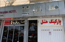 هتل راژیا قزوین