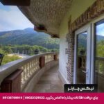 هتل شهاب ناهارخوران گرگان - تیکس چارتر