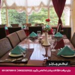 هتل شهاب ناهارخوران گرگان - تیکس چارتر