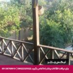 اقامتگاه بومگردی چشمه سعدی گرگان - تیکس چارتر