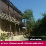 اقامتگاه بومگردی چشمه سعدی گرگان - تیکس چارتر