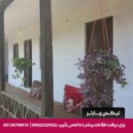 اقامتگاه بومگردی چشمه سعدی گرگان - تیکس چارتر
