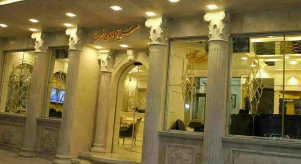هتل آپارتمان افسون مشهد-تیکس چارتر