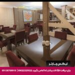 هتل البرز قزوین-تیکس چارتر