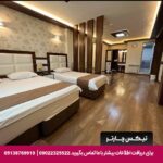 هتل البرز قزوین-تیکس چارتر