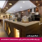 هتل البرز قزوین-تیکس چارتر