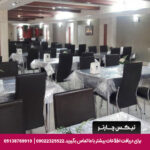 هتل همراز مشهد - تیکس چارتر