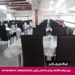 هتل همراز مشهد - تیکس چارتر