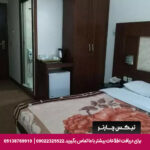 هتل همراز مشهد - تیکس چارتر