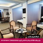 هتل جم مشهد - تیکس چارتر