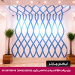 هتل جنت اصفهان