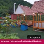 هتل آپارتمان پردیس گرگان - تیکس چارتر