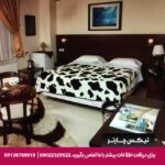 هتل پارت اصفهان