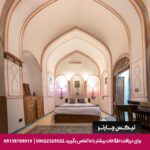 هتل سنتی اصفهان