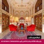 هتل سنتی اصفهان