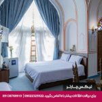 هتل سنتی اصفهان