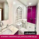 هتل سنتی اصفهان