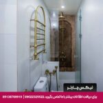 هتل سنتی اصفهان